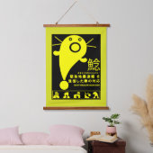 地震日本の魚神話 吊り下げ型タペストリー (寝室)