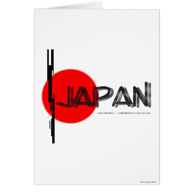 地震津波災害レリーフ、 浮き彫りカード (正面)
