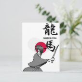 坂本龍馬 ポストカード (スタンド正面)