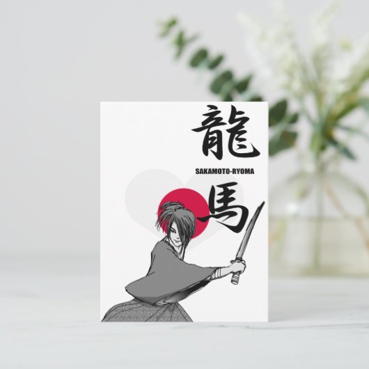 坂本龍馬 ポストカード (スタンド正面)