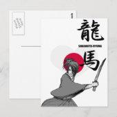 坂本龍馬 ポストカード (正面/裏面)