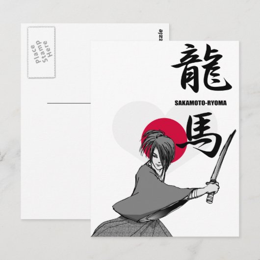 坂本龍馬 ポストカード (正面/裏面)