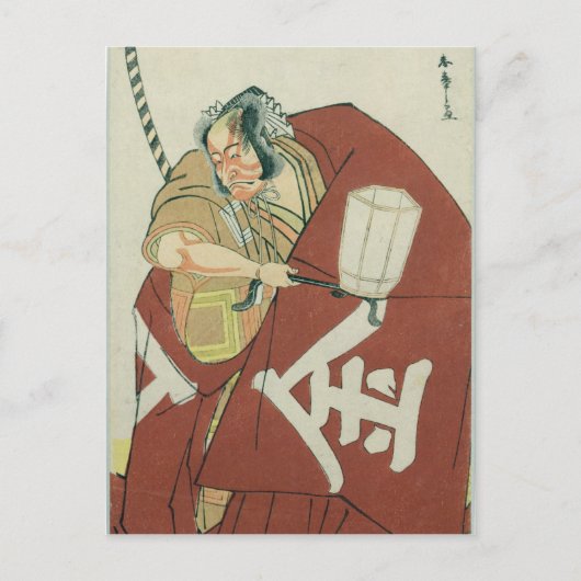 坂田の金時としての丹十郎 ポストカード (正面)
