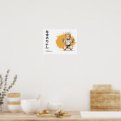 基本のキューティー ポスター (キッチン)