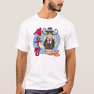 基本ギャングのエビのTシャツ- Tシャツ