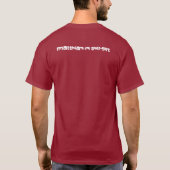 基本的なロゴ Tシャツ (裏面)