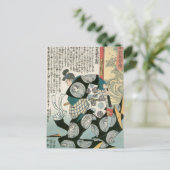 堀丸走長安(国吉ヴィンテージ日本著) ポストカード (スタンド正面)