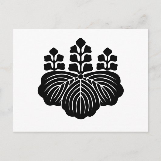 堀内足利赤松 ポストカード (正面)