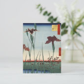 堀切アイリスガーデン(堀切の花菖蒲) ポストカード (スタンド正面)