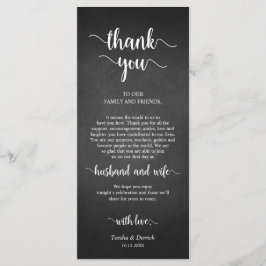 場所の設定ありがとう素朴、Chalkboardカード プログラム