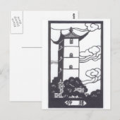 塔中国の ポストカード (正面/裏面)