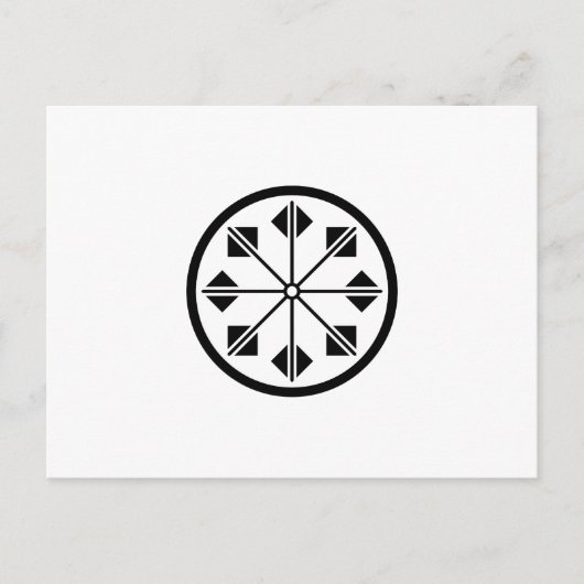 塩名田風車 ポストカード (正面)