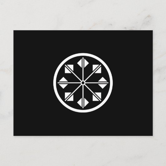 塩名田風車 ポストカード (正面)