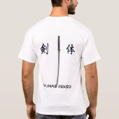塩水性沼沢Kendo #1 Tシャツ (裏面)