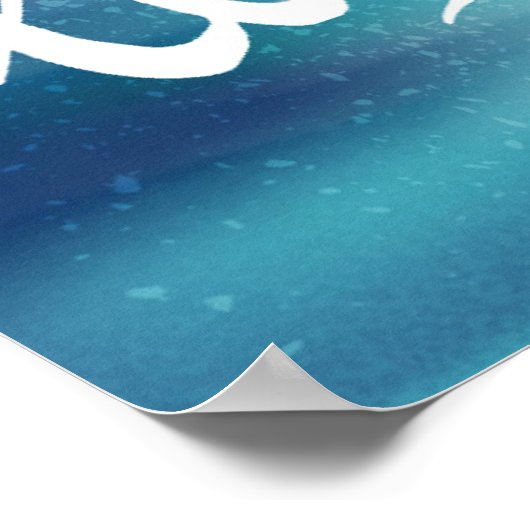 塩水来の幸せ ポスター (角)