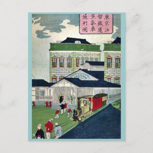 塩玉経由一渓 ポストカード (正面)