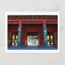 増上寺三月本:東京