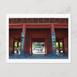 増上寺三月本:東京 ポストカード