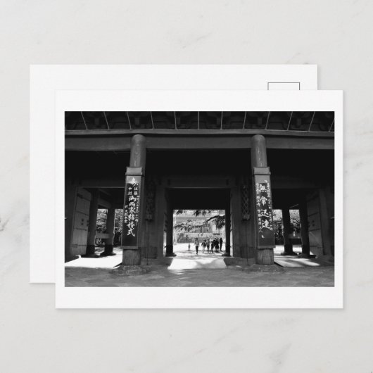 増上寺 – 東京 ポストカード (正面/裏面)