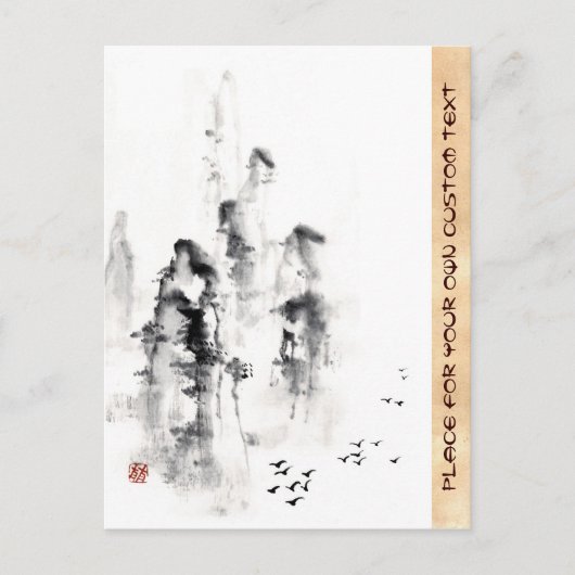 墨クラシック中国の絵の東洋風景 ポストカード (正面)