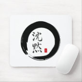 墨丸(無音書道) マウスパッド (マウス)