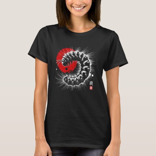 墨絵の涼しい動物イラスト イモムシの夕焼け Tシャツ (正面)