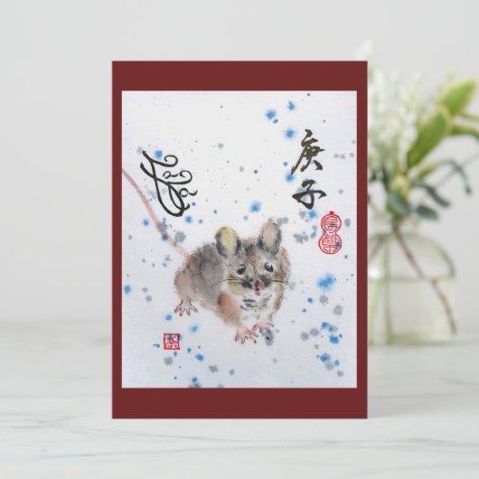 墨絵マウス年賀状2020 シーズンカード (スタンド正面)