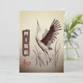 墨絵鶴 招待状 (スタンド正面)