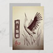 墨絵鶴 招待状 (正面/裏面)