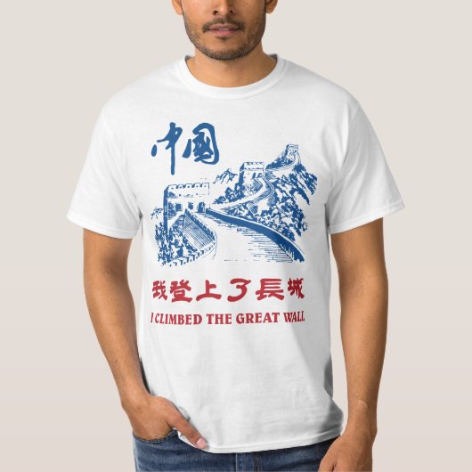 壁に登っ素晴らした Tシャツ (正面)