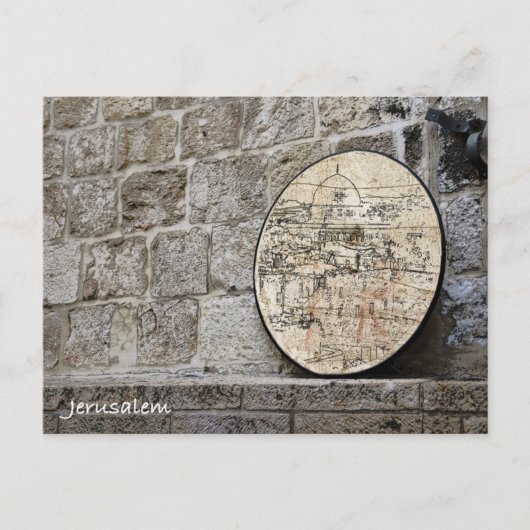 壁の向こうに ポストカード (正面)