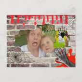 壁の後ろパーソナライズされたに閉じ込められたフォトハロウィーン ポストカード (正面)