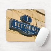 壁の看板のクローズアップ マウスパッド (マウス)