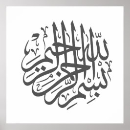 壁デコ絵画ルのポスター ポスター