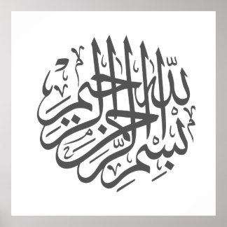 壁デコ絵画ルのポスター ポスター