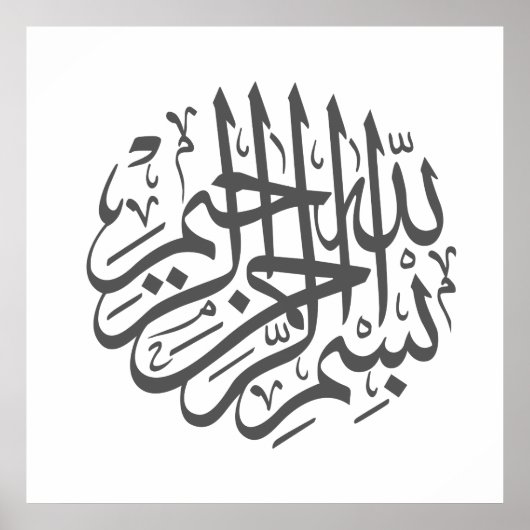 壁デコ絵画ルのポスター ポスター (正面)