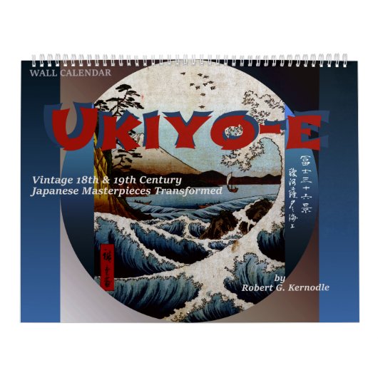 壁掛けカレンダーのUkiyo-eの日本人の最高傑作 カレンダー (カバー)
