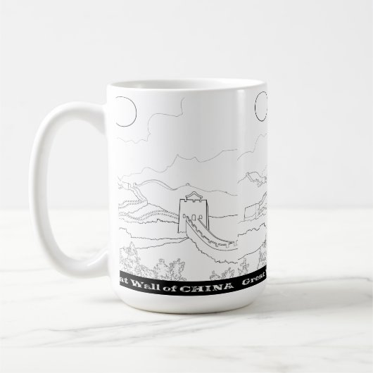 壁素晴らし中国マグ コーヒーマグカップ (左)