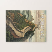 壁素晴らし中国旅行芸術ヴィンテージ ジグソーパズル (横)