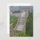 壁素晴らし、ジンシャンリン、中国 ポストカード (正面/裏面)