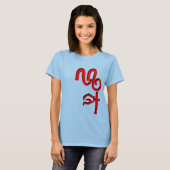 壊れた赤いロゴ – 名前 Tシャツ (正面フル)