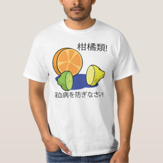 壊血病を防いで下さい Tシャツ