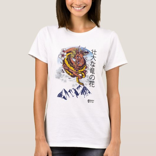 壮大なドラゴンフラワーウィメンズホワイト Tシャツ (正面)