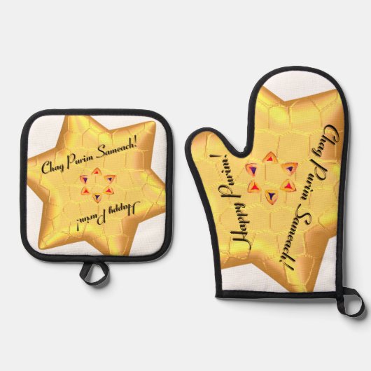 壮観間抜けなプリム 鍋つかみ&鍋敷きセット (正面)