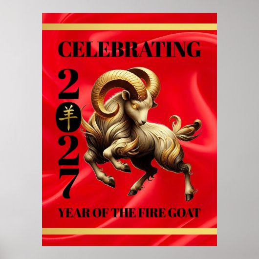 壮麗な赤と金の中国干支、火の羊の年 2027 ポスター (正面)