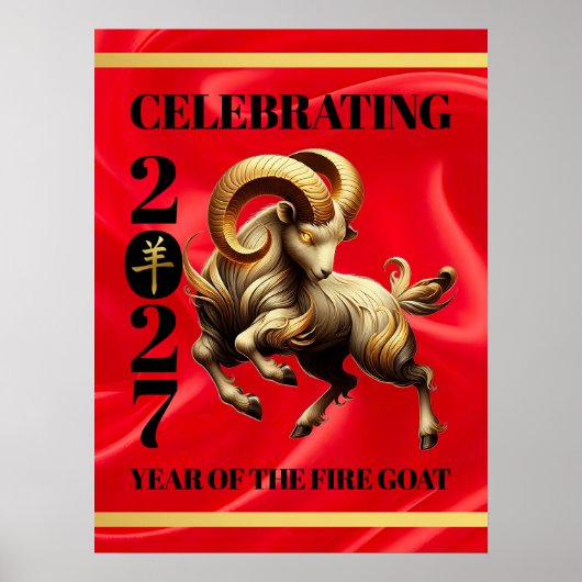 壮麗な赤と金の中国干支、火の羊の年 2027 ポスター (正面)
