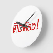 変人！タイ語体字☆トン ラウンド壁時計 (傾斜)