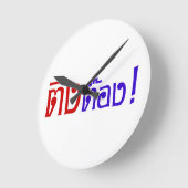 変人！タイ語体字☆トン ラウンド壁時計 (傾斜)