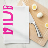 変人！☆タイ語文字のティントン☆ キッチンタオル (四つ折り)