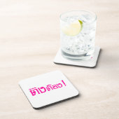 変人！☆タイ語文字のティントン☆ コースター (右側)